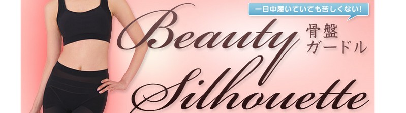 ���ՃK�[�h�����T�C�g